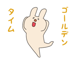 Rasing kids Animation Sticker sticker #11755034