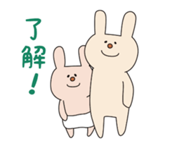 Rasing kids Animation Sticker sticker #11755035