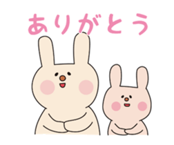 Rasing kids Animation Sticker sticker #11755036