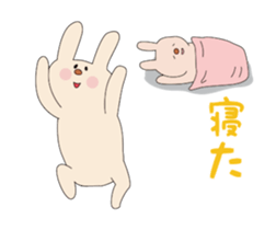 Rasing kids Animation Sticker sticker #11755039