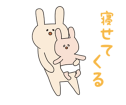 Rasing kids Animation Sticker sticker #11755040