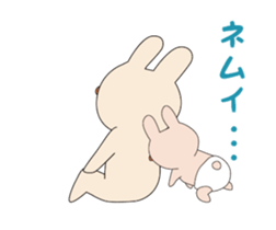 Rasing kids Animation Sticker sticker #11755041