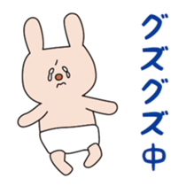 Rasing kids Animation Sticker sticker #11755042