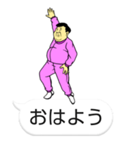 kawaii move ojisan FUKIDASHI sticker #11755048