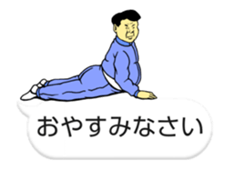 kawaii move ojisan FUKIDASHI sticker #11755049