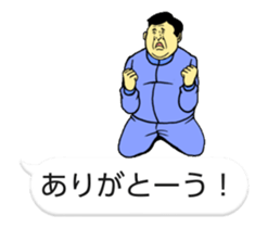 kawaii move ojisan FUKIDASHI sticker #11755050