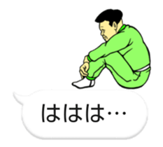 kawaii move ojisan FUKIDASHI sticker #11755056