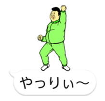 kawaii move ojisan FUKIDASHI sticker #11755060