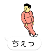 kawaii move ojisan FUKIDASHI sticker #11755061