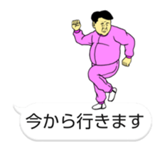 kawaii move ojisan FUKIDASHI sticker #11755063
