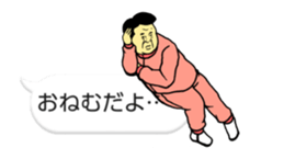 kawaii move ojisan FUKIDASHI sticker #11755066