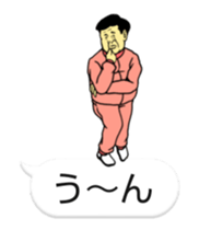 kawaii move ojisan FUKIDASHI sticker #11755068