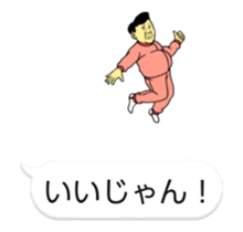 kawaii move ojisan FUKIDASHI sticker #11755069