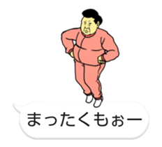 kawaii move ojisan FUKIDASHI sticker #11755070