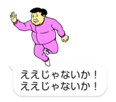 kawaii move ojisan FUKIDASHI sticker #11755071