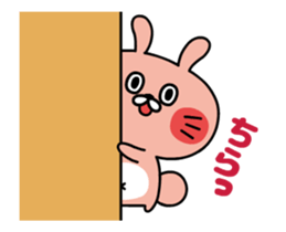 Animated USASAN sticker #11755096