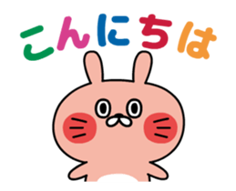 Animated USASAN sticker #11755097