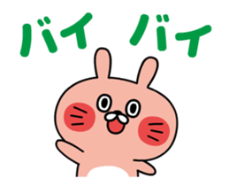 Animated USASAN sticker #11755103
