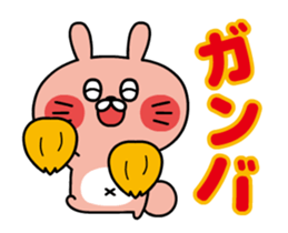 Animated USASAN sticker #11755104
