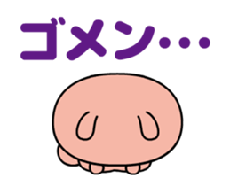 Animated USASAN sticker #11755105