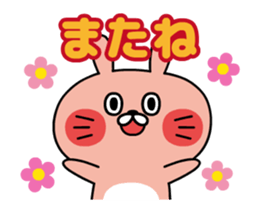Animated USASAN sticker #11755114