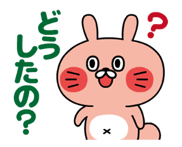 Animated USASAN sticker #11755116