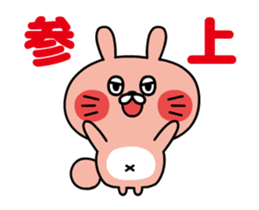 Animated USASAN sticker #11755119