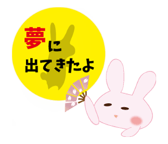 Vicarious speech rabbit sticker #11755124