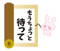 Vicarious speech rabbit sticker #11755129