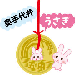 Vicarious speech rabbit