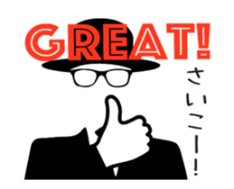 - Invisible Man - sticker #11755473