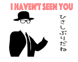 - Invisible Man - sticker #11755484