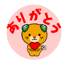 mican! sticker #11755505