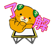 mican! sticker #11755507