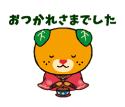 mican! sticker #11755518