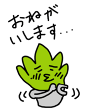 Hang in there , Sabo -chan sticker #11755634