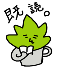 Hang in there , Sabo -chan sticker #11755651