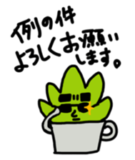 Hang in there , Sabo -chan sticker #11755669