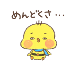 hoppe-tai3 sticker #11755810