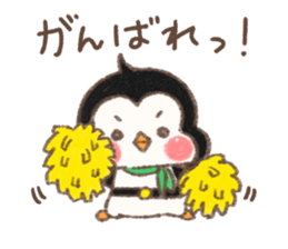 hoppe-tai3 sticker #11755825