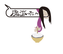 Butterbur soup stock of fear sticker #11755912