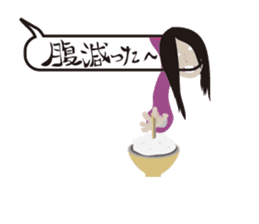 Butterbur soup stock of fear sticker #11755912