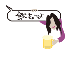 Butterbur soup stock of fear sticker #11755913