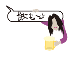 Butterbur soup stock of fear sticker #11755913