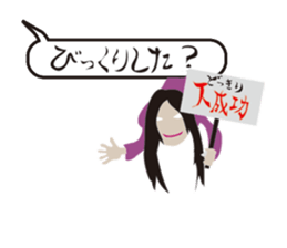 Butterbur soup stock of fear sticker #11755914