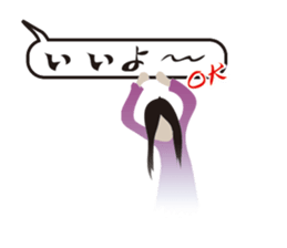 Butterbur soup stock of fear sticker #11755915