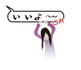 Butterbur soup stock of fear sticker #11755915