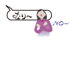 Butterbur soup stock of fear sticker #11755916