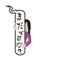 Butterbur soup stock of fear sticker #11755917