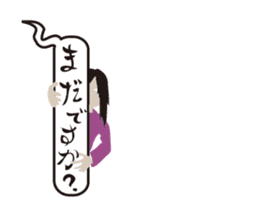 Butterbur soup stock of fear sticker #11755917